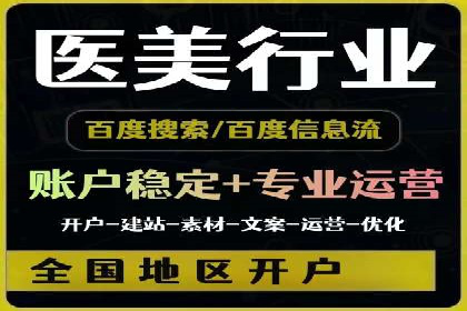 信息流竞价策略优化：成功案例分享